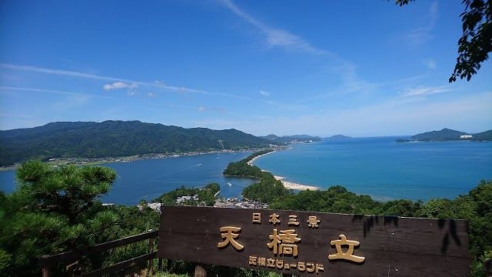 Amanohashidate Sandbar-1